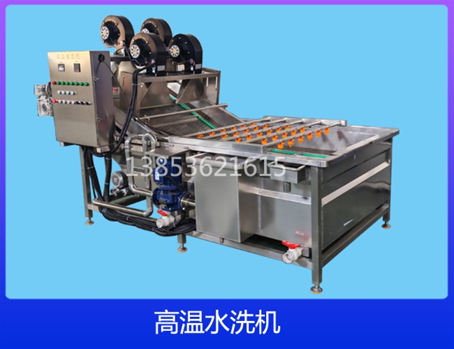 湖北高温水洗机