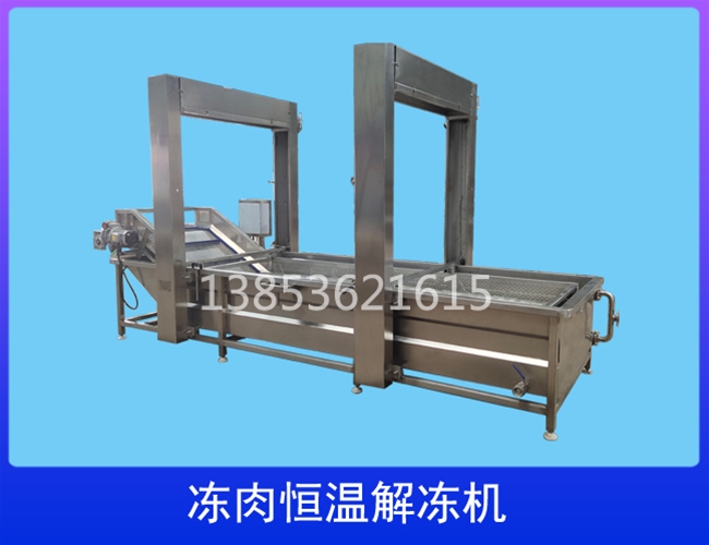 湖北解冻机